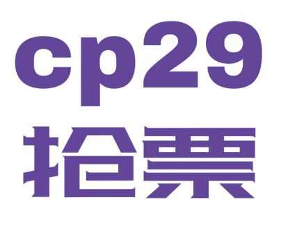 Ϻcp29չƱ