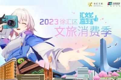 2023Ϻȯȡʱ
