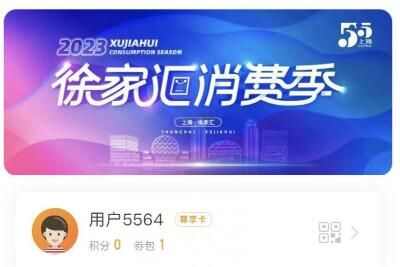 2023ȯҡʱ+ǩѯ