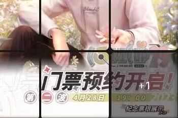 cp29ڶƱʲôʱ