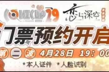cp29Ʊʲôʱ