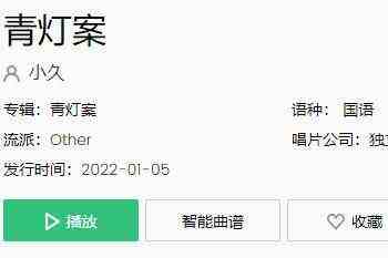 ưʲô