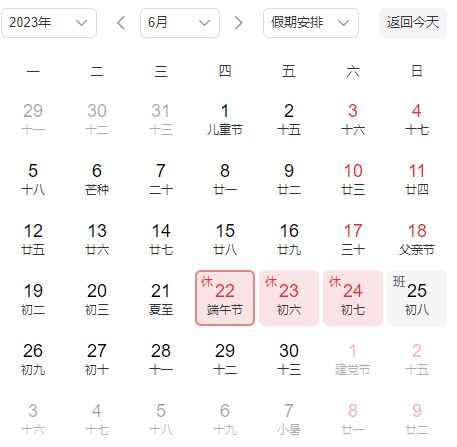 2023нһ컹