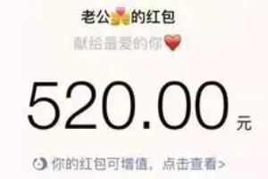 520ŵĺôע