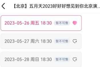 2023챱ݳʱ