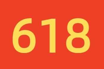 2023Աè618м