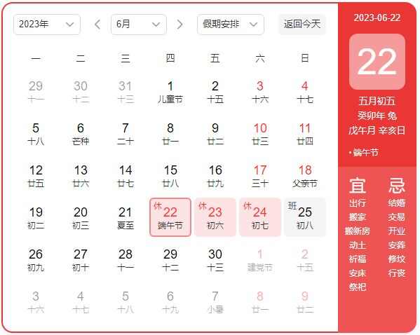 2023нǼ