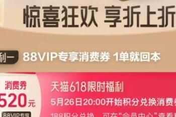 2023Աè618 88VIPЩ