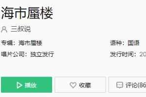 ﺣϼ𻯳¥¾лʲô
