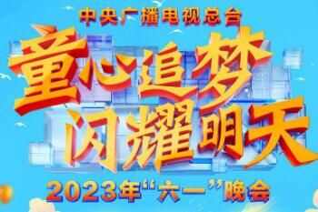 2023һֱַĿ