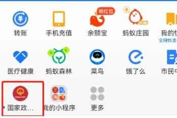 ֧ô鿴߿ɼ2023֧߿ɼѯ