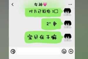 宝贝在干嘛歌词是什么