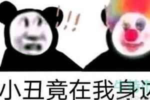 ԭҲСʲô