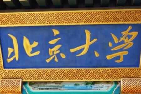 c9ѧʲô˼?c9ѧļѧУ