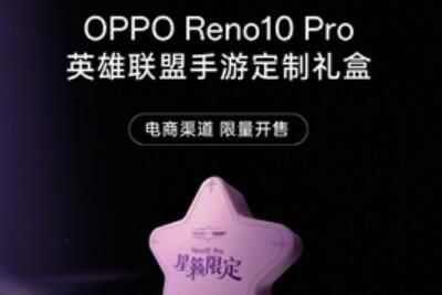 OPPO Reno10 ProӢ˶жʲô۸Ǯ