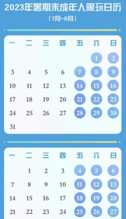 2023Ѷס׹δʱ֪ͨ