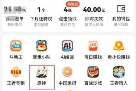 APPֱ桶ԭ񡷣ܿС˵׷