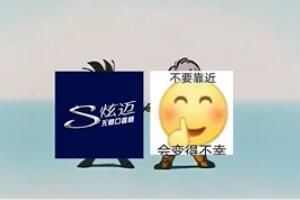 Ҫͣʲô