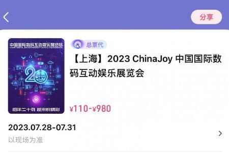 chinajoy2023ƱƱٷ