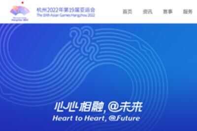 杭州亚运会门票怎么没有座位信息