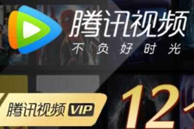ѶƵԱvip˺Ź727