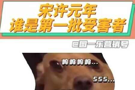 Ԫʲô
