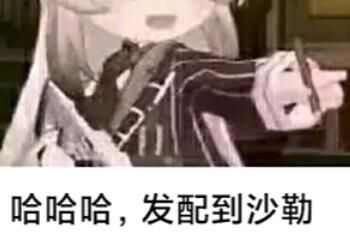 ɳ֪ʦʲô