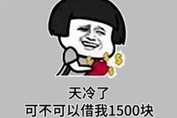 1500ʲô