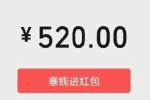 2023Ϧ520Чʱ