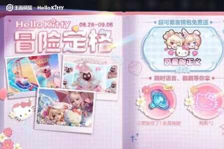 ҫHelloKittyʲôʱʼ