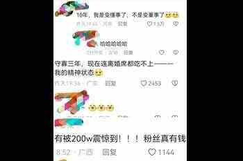 Ǳ䶮˲Ǳ䶭ʲô˼
