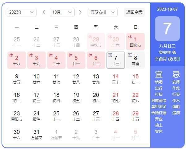 2023107ϰ𣿲İ