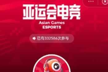 ΢2023˻羺ۺ𰸴ȫ