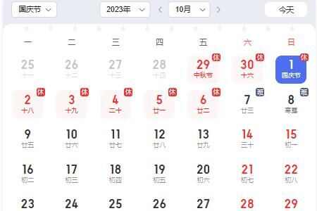 2023нļ