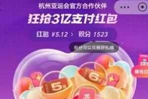 2023֧ѽڻʱ估淨