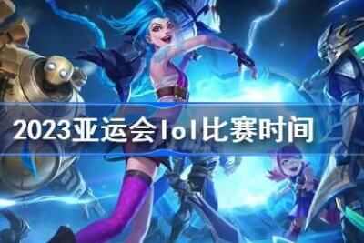 ˻lolйӱʱ