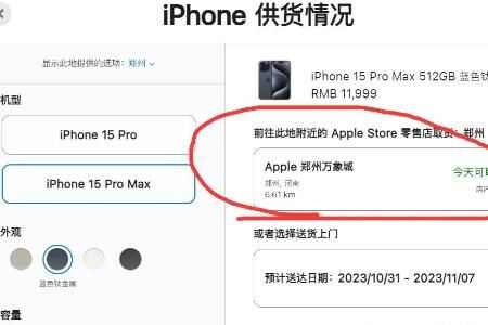 iphone15pro maxʱܵ