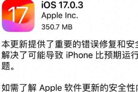 iOS 17̸ֻ