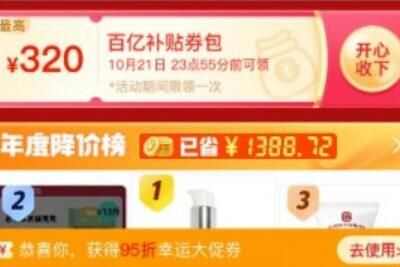 2023ƴ˫11ڲŻȶ