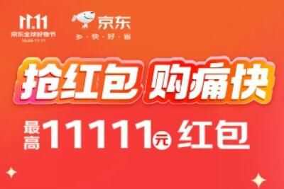 2023˫11ż20 11111 Ԫ