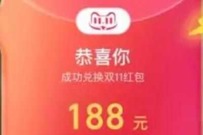 Ա뵺ܶԱ˫11ʲôʱһ