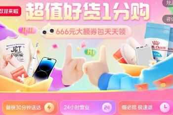 2023ô˫ʮһʱ淨
