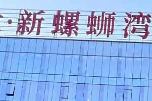 û