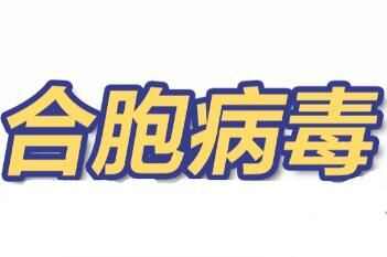 һˢ!Чҩ