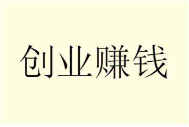 2024ʲôҵǮ