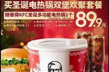 2023ϵ»KFCʥ๦ܵȹײô