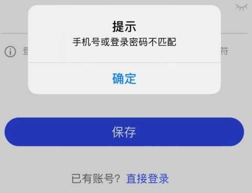 ҷթappע벻ƥô죿ô