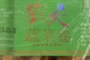 ʳѧô