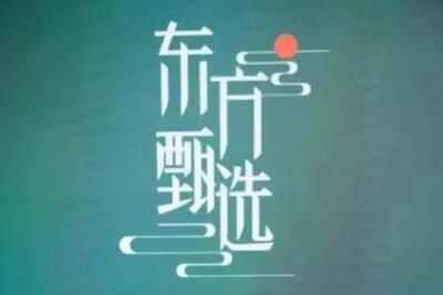 ѡԺ;ô