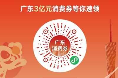2023㶫ȯΪʲô